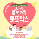 (주)복지종합가스 이미지