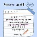 남동동로 | 인천 남동구 고잔동 변압기 교체 작업 현장 – 천하스카이 스카이차 지원 후기