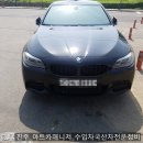 함양카부분정비 네이버블로그