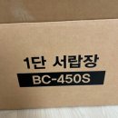 아이리스 서랍함 사용 후기 (깔끔산 서랍 정리함 추천)
