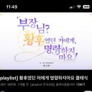 종로-신교-종로-신-269 | 06.30. - 07.06. | 습하다 습해 | 푸마 스피드캣 발렛, 하남스타필드, 중앙해장