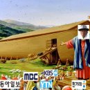 MBC '스트레이트' 시청률, 17% 넘겼다 이미지