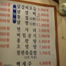 해물닭갈비 이미지