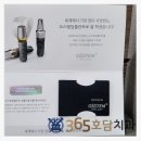 호담치과의원 네이버블로그