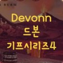 창의의 숲 이미지