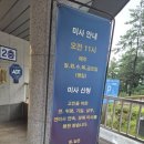 천주교청계묘원봉안당