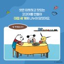 코코아누리 - 천안시 서북구 미라2길 18-1 | 코코아누리