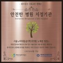 노마취통증의학과의원 이미지