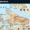 신선촌 | 경기가평 울업산 낮지만 짧고 굵은 반나절 산행지신선촌 입구~울업산~청심빌리지 4.3km+신선봉둘레길 1.6km