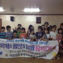 삼육지역아동센터 이미지