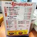 명품돼지국밥생갈비 이미지