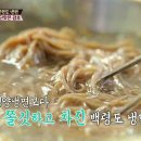 유명냉면 이미지