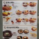 [경산 진량] 가성비 돈까스 맛집_금화왕돈까스