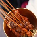 마라에 꼬치다 이미지