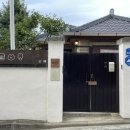 안온(Anon) 이미지