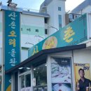 모노맨션제주