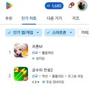 인기1 이미지