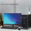 삼보컴퓨터서 이미지