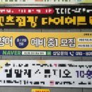 공감영어교습소