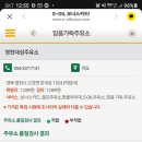 대성1주유소 이미지