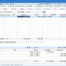 (주)이에스텍 - 1560 | (주)이에스텍