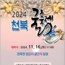 천북3 이미지