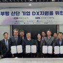 한국폴리텍Ⅱ대학