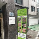 스킨바더안 | 천호동 림프관리 스킨바더안 등순환관리 후기