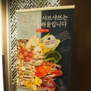 신촌 샤브샤브 해산물 뷔페 로운에서 먹은 훠궈 솔직후기