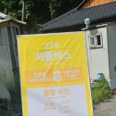 정자리경로당 네이버블로그