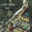 이동계곡 캠핑장 이미지