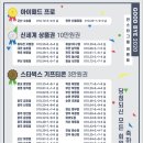 비허밍스터디카페광주 이미지