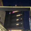 도성가든 | 창작뮤지컬 런던레코드 후기+인사동 엠스테이지 저렴...인근 맛집 부암동 계열사.feat.감성충만 한양도성길