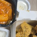카카오떡볶이 | BHC 뿌링클 카카오톡 선물 사용후기 분모자 떡볶이랑 할인꿀팁