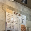 대감보쌈칼국수 이미지