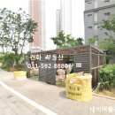 대명아파트 단지 내 이미지