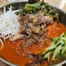 남동천 | 차돌박이비빔국수 드셔보셨나요?? 남천동 맛집 &#39;다옴&#39;