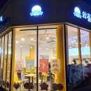 와플대학여수죽림캠퍼스