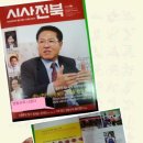 전주종합슈퍼