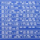 터미날6