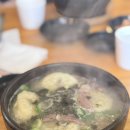백년육일집 이미지
