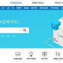 에스케이플래닛 주식회사 이미지