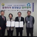 산곡4동 행정복지센터 이미지