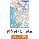 연안동행정복지센터 | [공지] 땅이름 뿌리찾기 지명유래