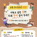 대구광역시청소년수련원 이미지