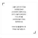 네버엔딩인발리투어 이미지