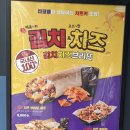 역삼역 혼밥 타코벨 신메뉴 내돈내산 후기