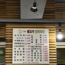 24시 누름돌생고기김치찌개 - 제주도 제주시 김치찌개, 계란말이