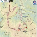 【제453차 정기산행】 가평 유명산(861m) 8/31(토) 이미지