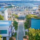 동백꽃필무렵